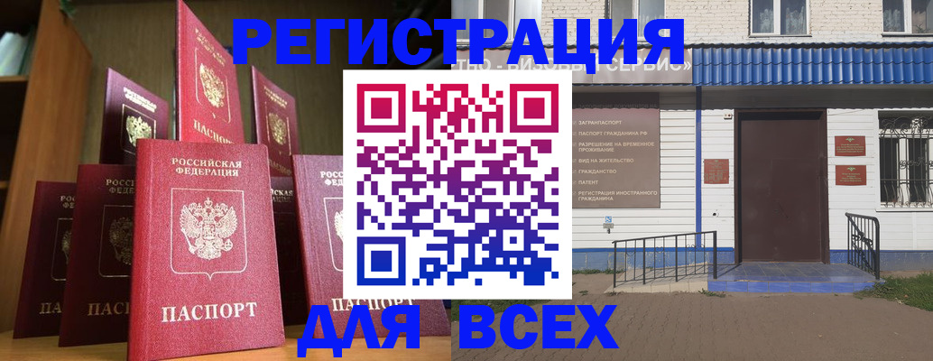 регистрация для дет. сада в Новоаннинском