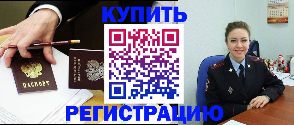 найти адрес прописки в Новоаннинском