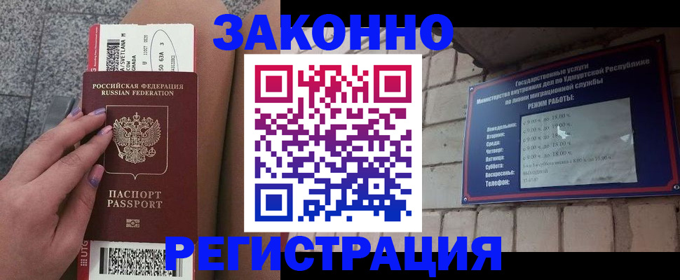 найти адрес прописки в Новоаннинском